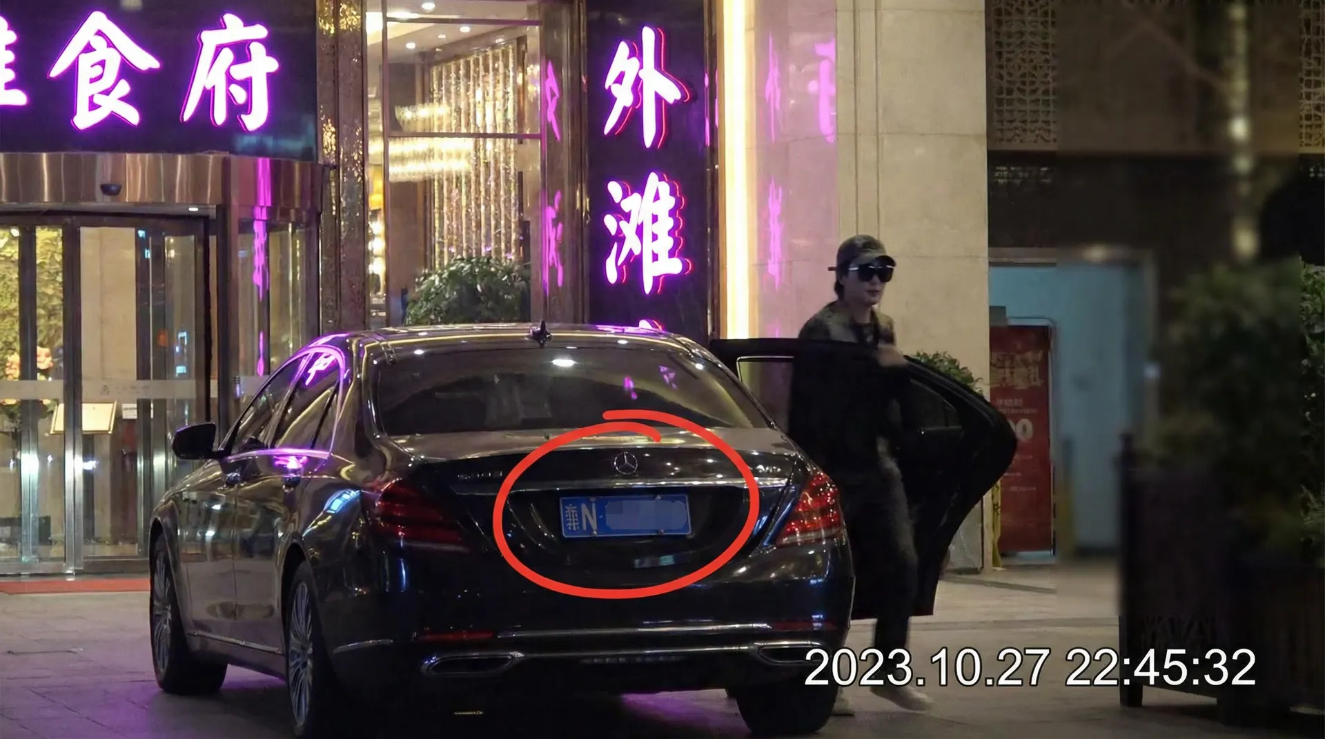 龙珠体育 - 豪车餐厅外被拍